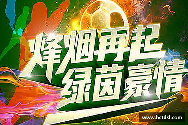解读威客电竞